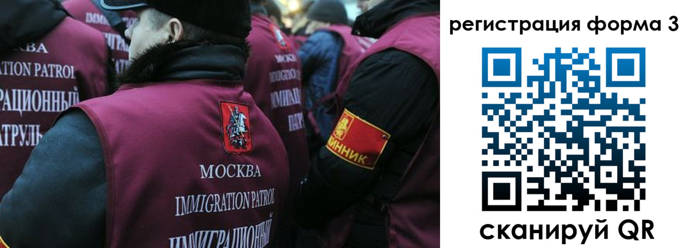 временная регистрация адрес в Донском